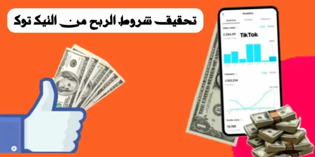 WhatsApp Image 2023 12 22 at 22.18.32