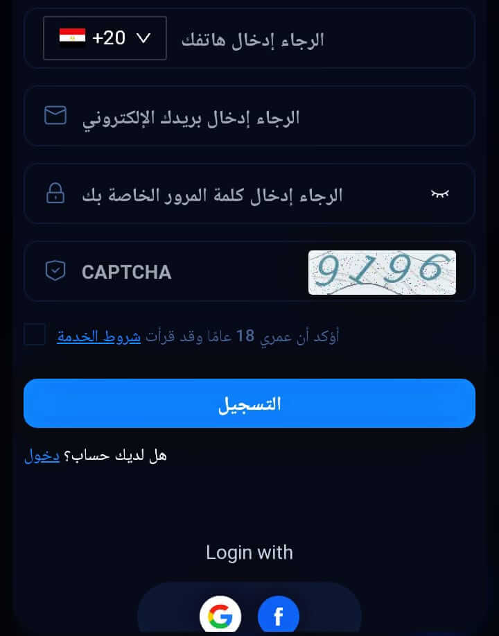 WhatsApp Image 2024 01 19 at 15.31.41