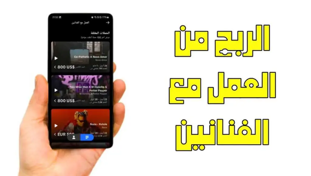 WhatsApp Image 2024 04 28 at 22.58.05